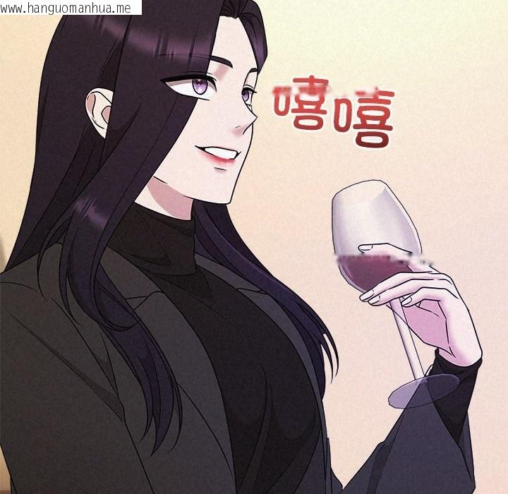 韩国漫画被吞噬的夜韩漫_被吞噬的夜-第43话在线免费阅读-韩国漫画-第170张图片
