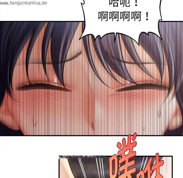 韩国漫画会长家的小儿子韩漫_会长家的小儿子-第22话在线免费阅读-韩国漫画-第23张图片