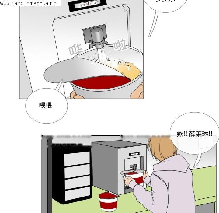 韩国漫画请与我私语韩漫_请与我私语-第7话在线免费阅读-韩国漫画-第49张图片