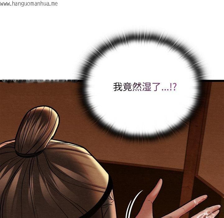 韩国漫画亲密宝鉴韩漫_亲密宝鉴-第27话在线免费阅读-韩国漫画-第26张图片