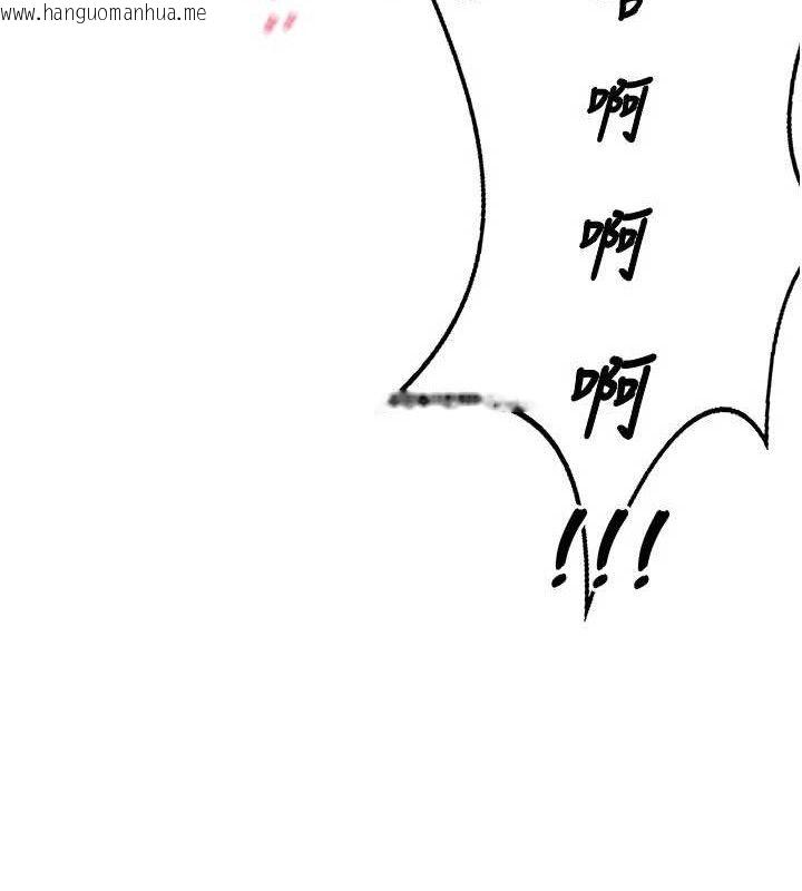 韩国漫画熟女交换计划韩漫_熟女交换计划-第27话-汪汪!爱液自动吸收器在线免费阅读-韩国漫画-第137张图片