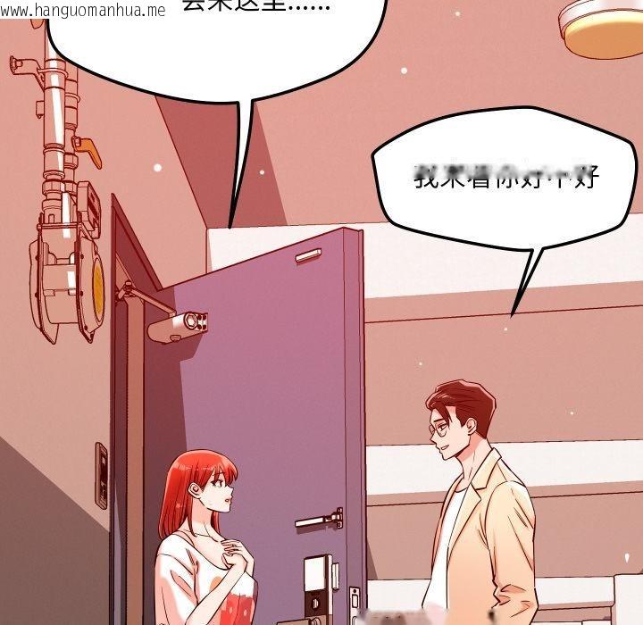 韩国漫画恋人未满韩漫_恋人未满-第55话在线免费阅读-韩国漫画-第25张图片