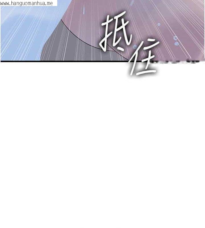 韩国漫画岳母为何那样韩漫_岳母为何那样-第60话-在浴缸上演喷泉秀在线免费阅读-韩国漫画-第80张图片