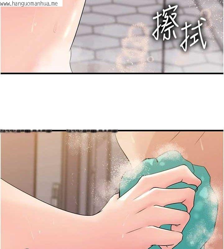 韩国漫画岳母为何那样韩漫_岳母为何那样-第60话-在浴缸上演喷泉秀在线免费阅读-韩国漫画-第33张图片
