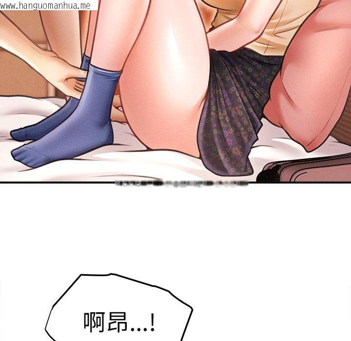 韩国漫画会长家的小儿子韩漫_会长家的小儿子-第22话在线免费阅读-韩国漫画-第19张图片