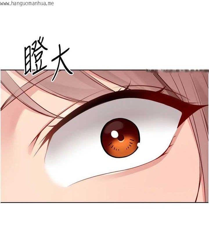 韩国漫画Set-up!排球少女韩漫_Set-up!排球少女-第54话-乖宝宝的「特别奖励」在线免费阅读-韩国漫画-第15张图片