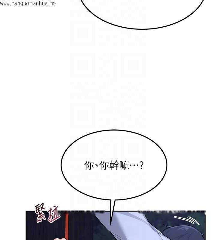 韩国漫画熟女交换计划韩漫_熟女交换计划-第27话-汪汪!爱液自动吸收器在线免费阅读-韩国漫画-第81张图片