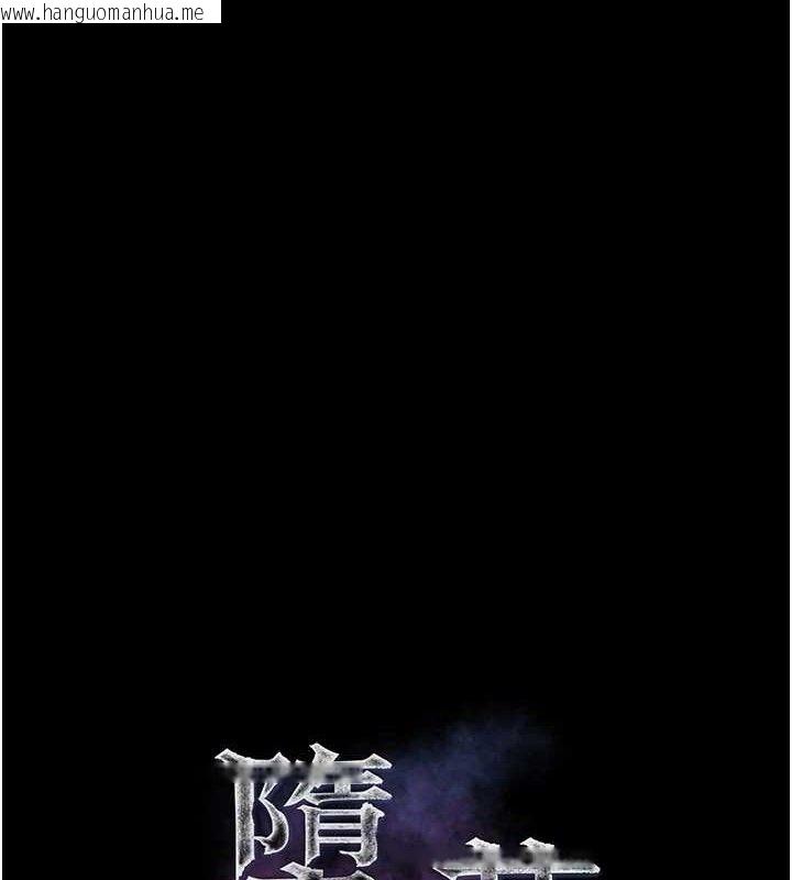 韩国漫画堕落物语2韩漫_堕落物语2-第16话-「懂玩」的男人在线免费阅读-韩国漫画-第25张图片