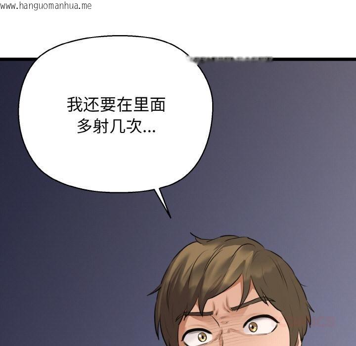 韩国漫画我的拉拉队宝贝韩漫_我的拉拉队宝贝-第47话在线免费阅读-韩国漫画-第165张图片