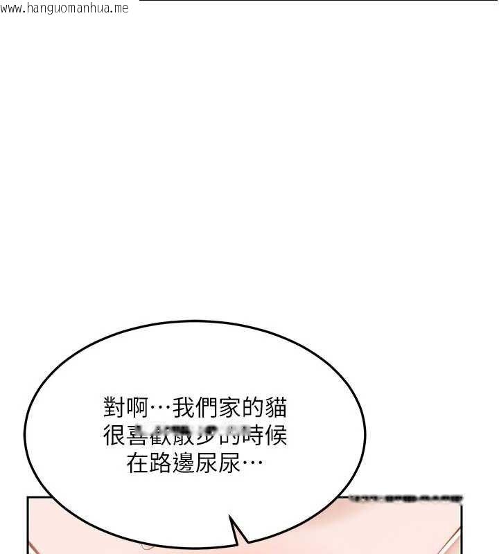 韩国漫画熟女交换计划韩漫_熟女交换计划-第27话-汪汪!爱液自动吸收器在线免费阅读-韩国漫画-第150张图片