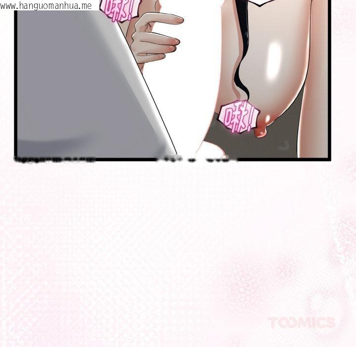 韩国漫画与初恋的意外同居韩漫_与初恋的意外同居-第23话在线免费阅读-韩国漫画-第111张图片