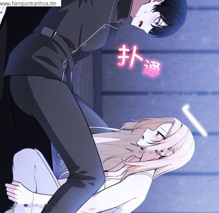 韩国漫画异世界骑士团长韩漫_异世界骑士团长-第25话在线免费阅读-韩国漫画-第118张图片