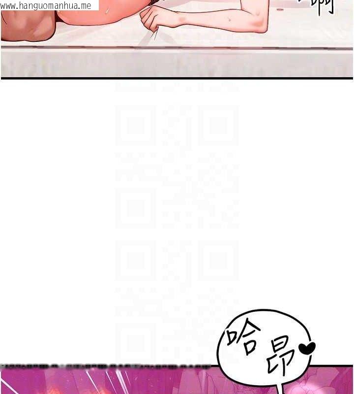 韩国漫画等价交换人生韩漫_等价交换人生-第19话-灌满我的小穴吧…在线免费阅读-韩国漫画-第78张图片