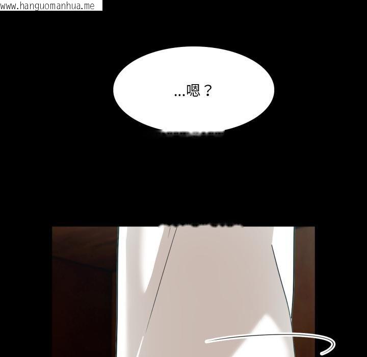 韩国漫画异世界骑士团长韩漫_异世界骑士团长-第25话在线免费阅读-韩国漫画-第24张图片
