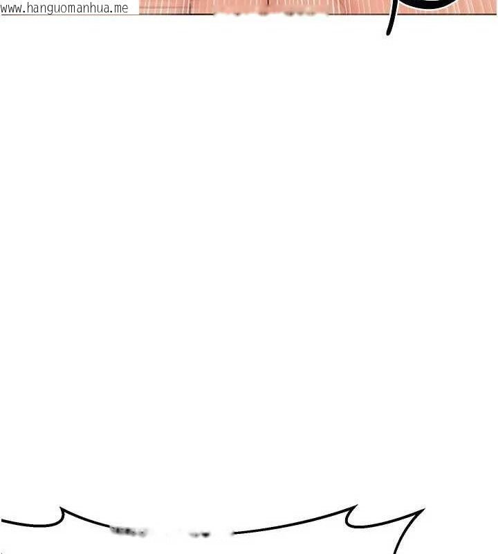 韩国漫画熟女交换计划韩漫_熟女交换计划-第27话-汪汪!爱液自动吸收器在线免费阅读-韩国漫画-第91张图片