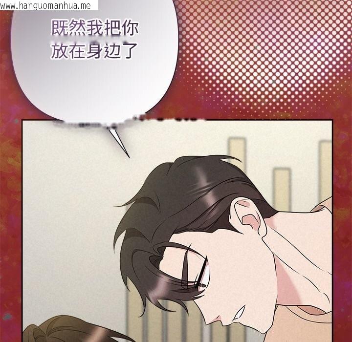 韩国漫画被吞噬的夜韩漫_被吞噬的夜-第43话在线免费阅读-韩国漫画-第6张图片