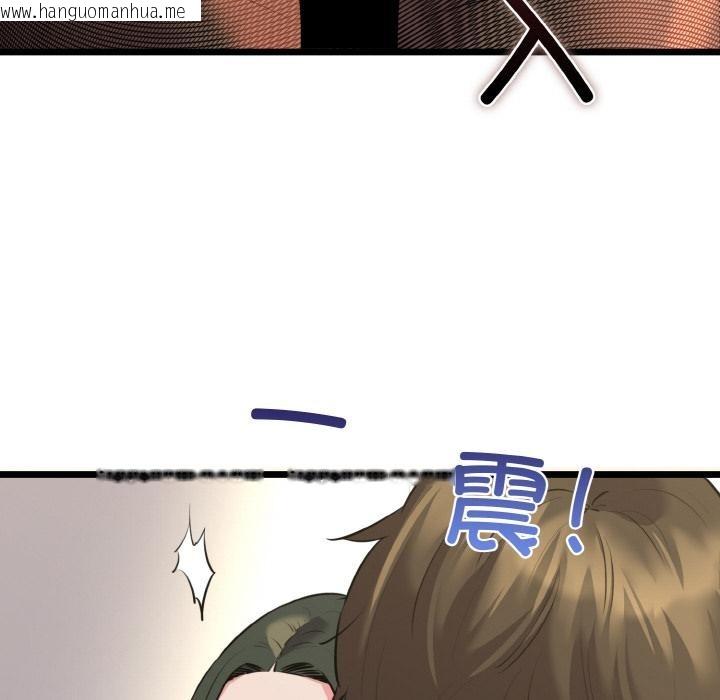 韩国漫画我的拉拉队宝贝韩漫_我的拉拉队宝贝-第47话在线免费阅读-韩国漫画-第12张图片