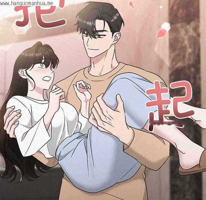 韩国漫画被吞噬的夜韩漫_被吞噬的夜-第43话在线免费阅读-韩国漫画-第115张图片
