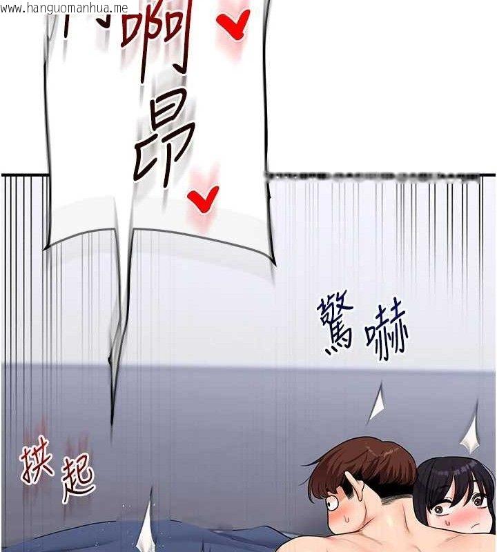 韩国漫画玩转学姐韩漫_玩转学姐-第69话-两颗鲜鲍轮流啖在线免费阅读-韩国漫画-第135张图片