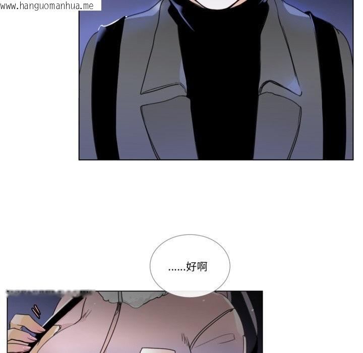 韩国漫画请与我私语韩漫_请与我私语-第7话在线免费阅读-韩国漫画-第80张图片