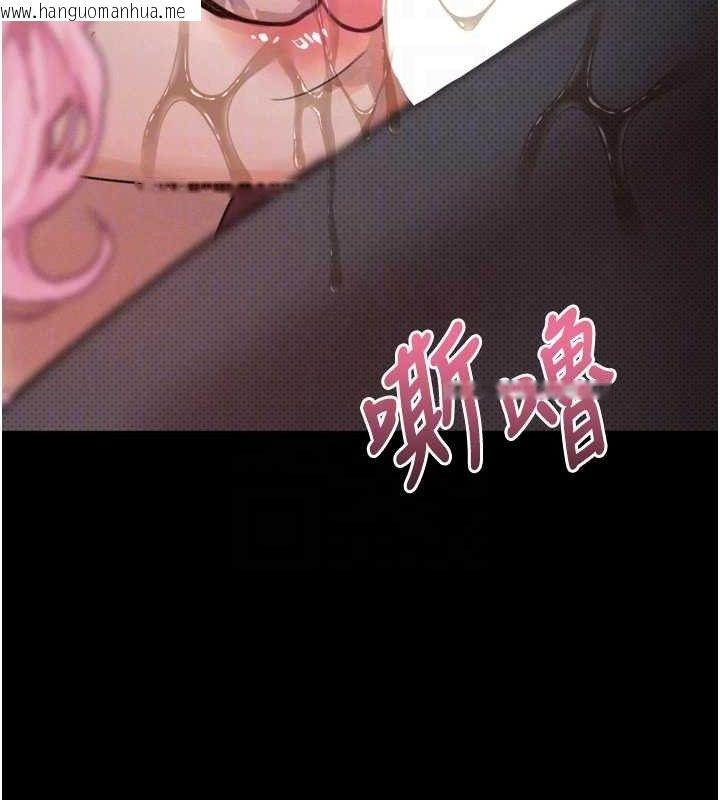 韩国漫画堕落物语2韩漫_堕落物语2-第16话-「懂玩」的男人在线免费阅读-韩国漫画-第119张图片