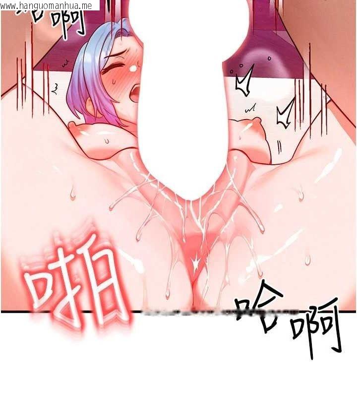 韩国漫画等价交换人生韩漫_等价交换人生-第19话-灌满我的小穴吧…在线免费阅读-韩国漫画-第84张图片