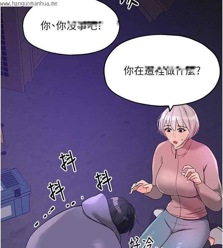 韩国漫画洞洞杂货店韩漫_洞洞杂货店-第135话-我要对妳们所有人负责!在线免费阅读-韩国漫画-第62张图片