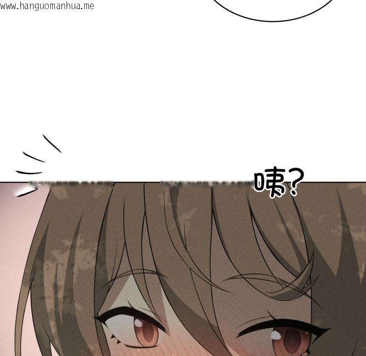 韩国漫画我靠升级逆袭成为大师韩漫_我靠升级逆袭成为大师-第52话在线免费阅读-韩国漫画-第8张图片