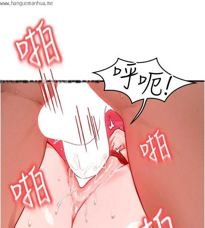 韩国漫画等价交换人生韩漫_等价交换人生-第19话-灌满我的小穴吧…在线免费阅读-韩国漫画-第111张图片