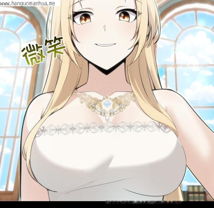 韩国漫画异世界骑士团长韩漫_异世界骑士团长-第25话在线免费阅读-韩国漫画-第53张图片