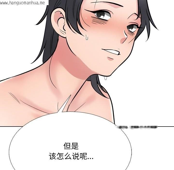 韩国漫画同事换换爱韩漫_同事换换爱-第223话在线免费阅读-韩国漫画-第95张图片
