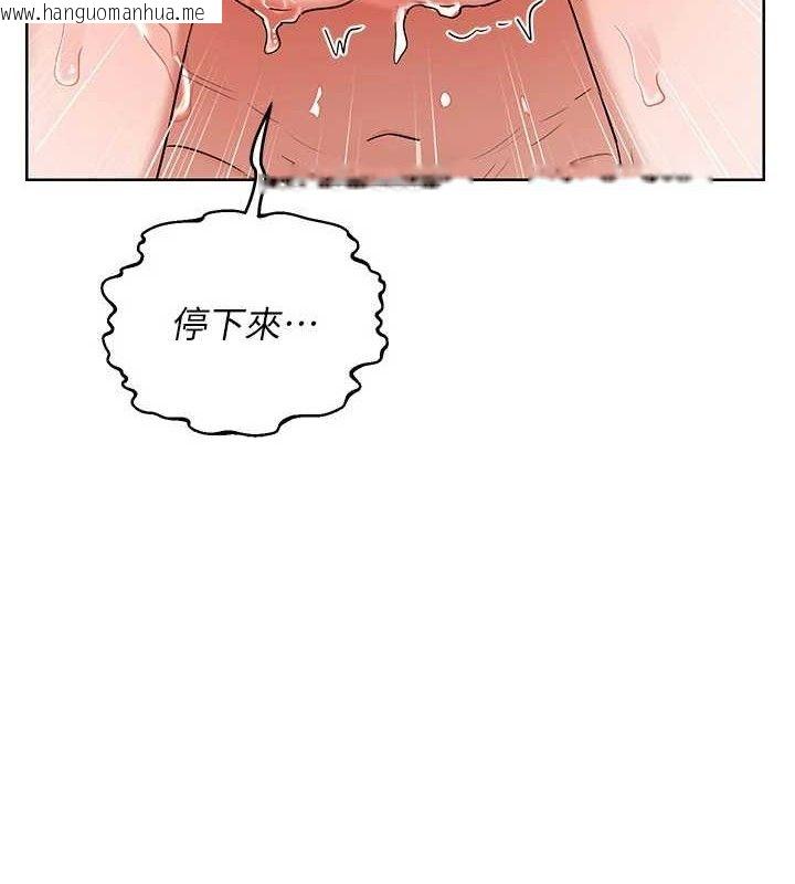 韩国漫画熟女交换计划韩漫_熟女交换计划-第27话-汪汪!爱液自动吸收器在线免费阅读-韩国漫画-第73张图片