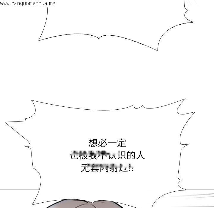 韩国漫画同事换换爱韩漫_同事换换爱-第223话在线免费阅读-韩国漫画-第123张图片
