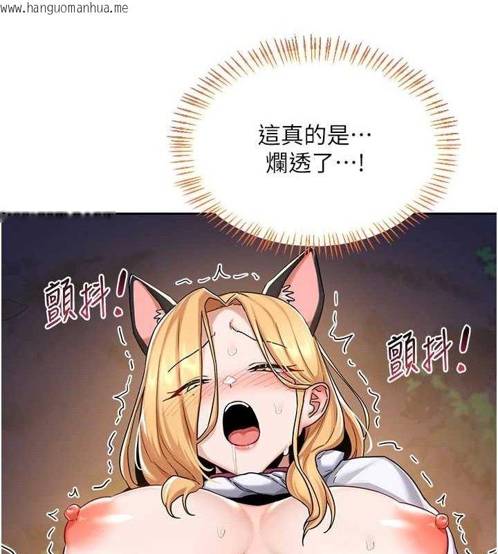 韩国漫画熟女交换计划韩漫_熟女交换计划-第27话-汪汪!爱液自动吸收器在线免费阅读-韩国漫画-第159张图片