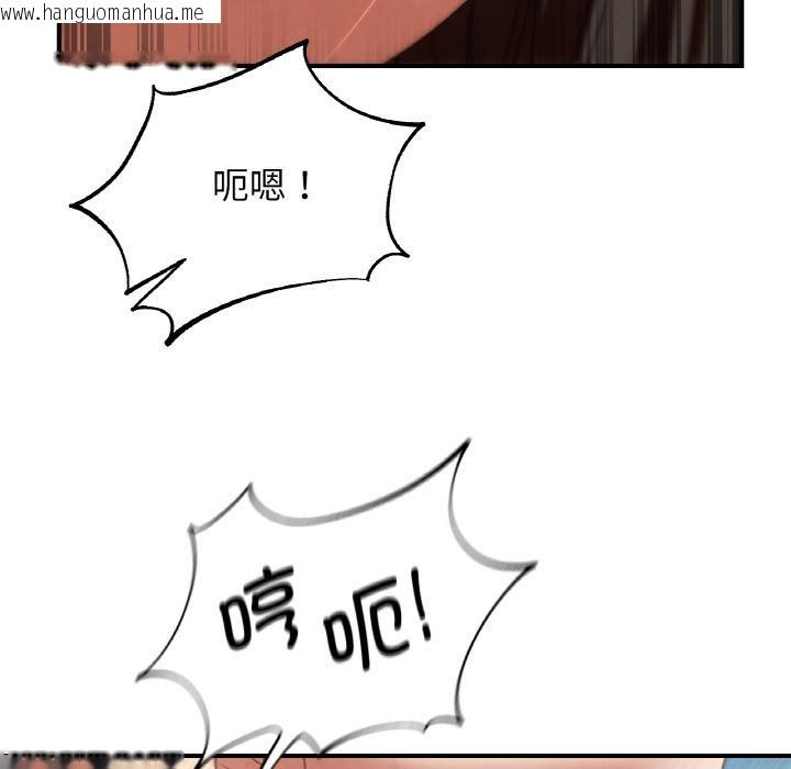 韩国漫画危险同学会韩漫_危险同学会-第74话在线免费阅读-韩国漫画-第193张图片