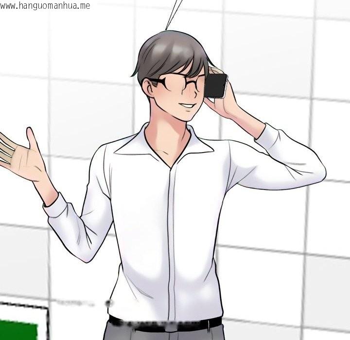 韩国漫画同事换换爱韩漫_同事换换爱-第223话在线免费阅读-韩国漫画-第26张图片