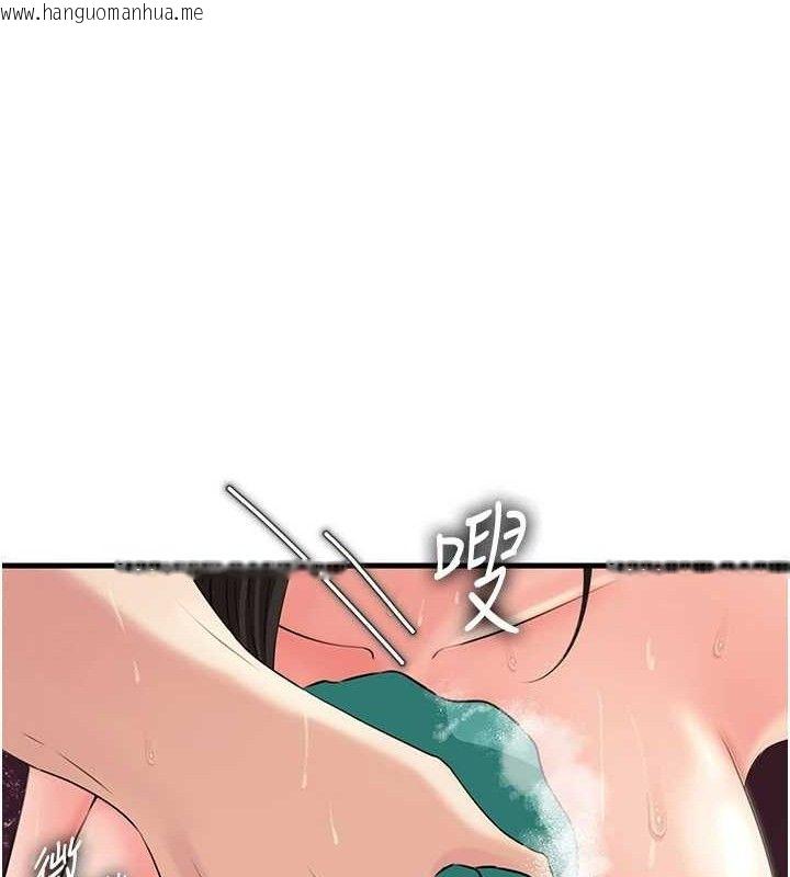 韩国漫画岳母为何那样韩漫_岳母为何那样-第60话-在浴缸上演喷泉秀在线免费阅读-韩国漫画-第19张图片