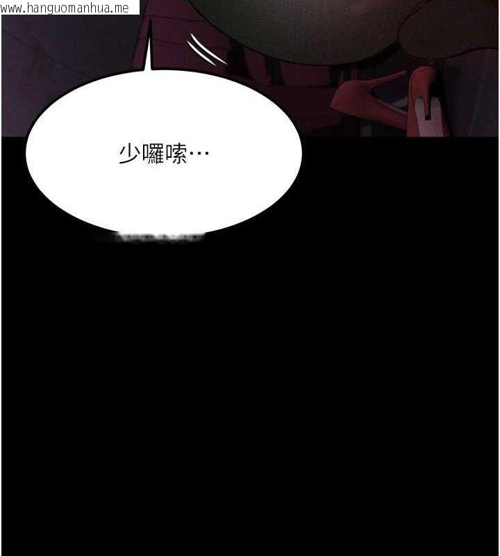 韩国漫画堕落物语2韩漫_堕落物语2-第16话-「懂玩」的男人在线免费阅读-韩国漫画-第164张图片