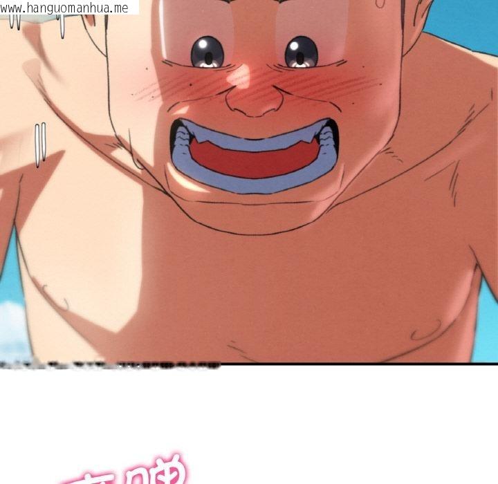 韩国漫画危险同学会韩漫_危险同学会-第74话在线免费阅读-韩国漫画-第184张图片