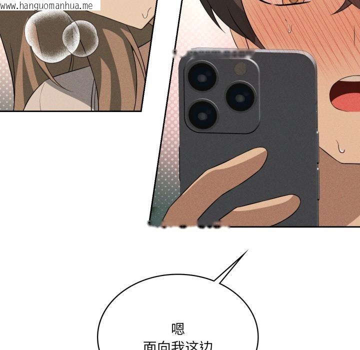 韩国漫画我靠升级逆袭成为大师韩漫_我靠升级逆袭成为大师-第52话在线免费阅读-韩国漫画-第66张图片