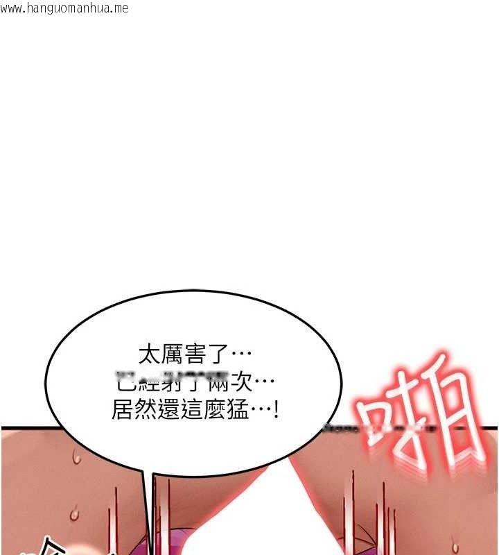 韩国漫画等价交换人生韩漫_等价交换人生-第19话-灌满我的小穴吧…在线免费阅读-韩国漫画-第83张图片