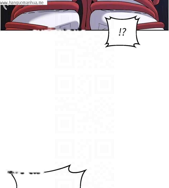 韩国漫画熟女交换计划韩漫_熟女交换计划-第27话-汪汪!爱液自动吸收器在线免费阅读-韩国漫画-第88张图片