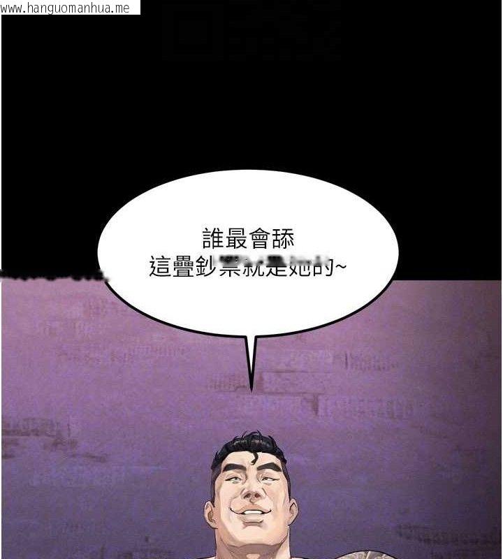 韩国漫画堕落物语2韩漫_堕落物语2-第16话-「懂玩」的男人在线免费阅读-韩国漫画-第104张图片