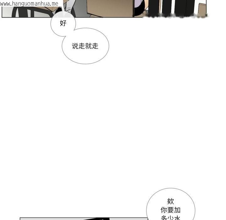 韩国漫画请与我私语韩漫_请与我私语-第7话在线免费阅读-韩国漫画-第48张图片
