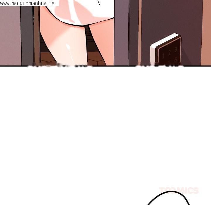 韩国漫画恋人未满韩漫_恋人未满-第55话在线免费阅读-韩国漫画-第18张图片