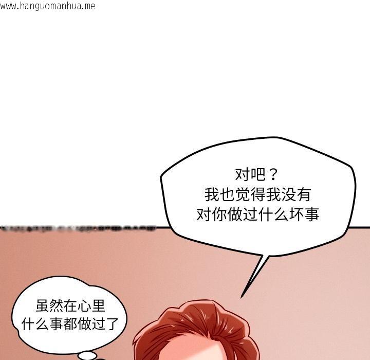 韩国漫画恋人未满韩漫_恋人未满-第55话在线免费阅读-韩国漫画-第59张图片