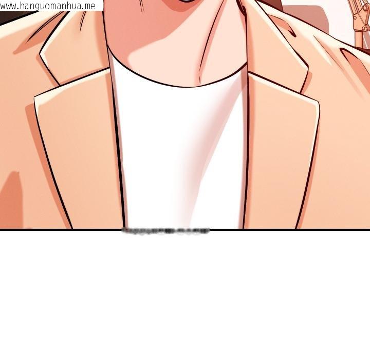 韩国漫画恋人未满韩漫_恋人未满-第55话在线免费阅读-韩国漫画-第79张图片
