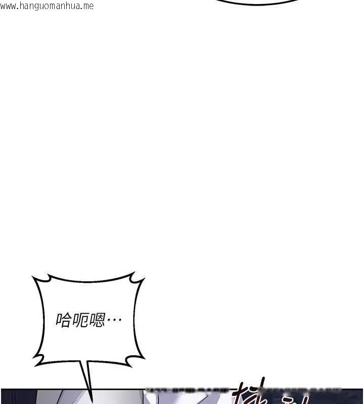 韩国漫画熟女交换计划韩漫_熟女交换计划-第27话-汪汪!爱液自动吸收器在线免费阅读-韩国漫画-第83张图片