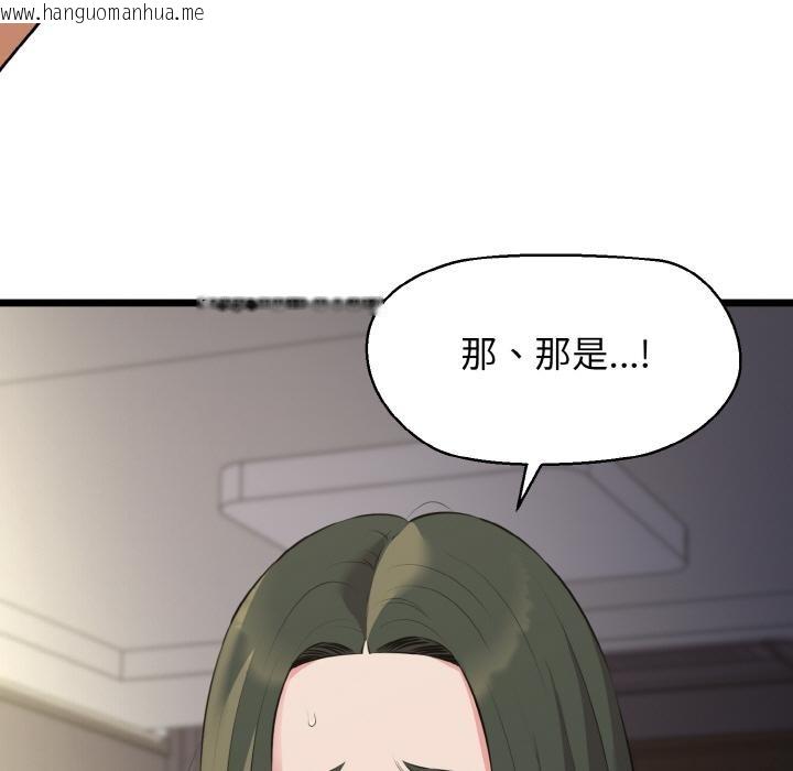 韩国漫画我的拉拉队宝贝韩漫_我的拉拉队宝贝-第47话在线免费阅读-韩国漫画-第35张图片