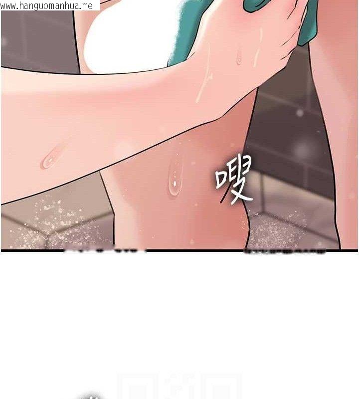 韩国漫画岳母为何那样韩漫_岳母为何那样-第60话-在浴缸上演喷泉秀在线免费阅读-韩国漫画-第40张图片